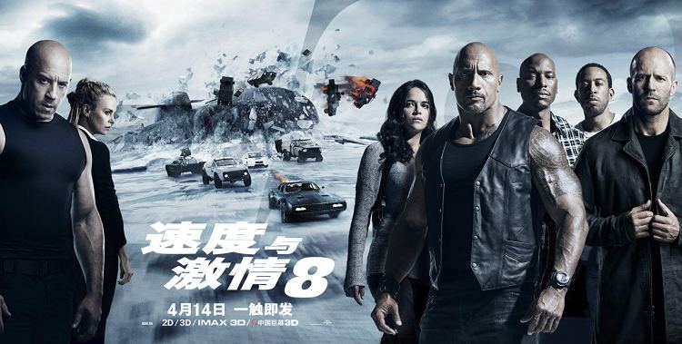 FastandFurious8